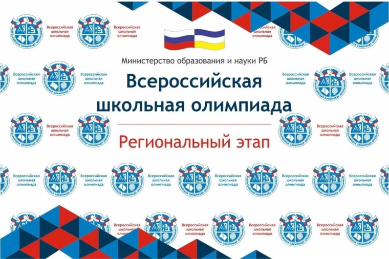 Республиканская олимпиада школьников по бурятской литературе.